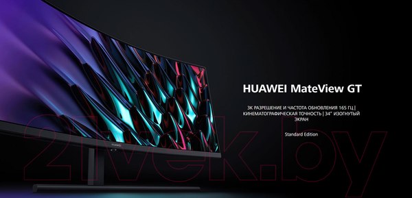 Изображение товара Монитор Huawei MateView GT ZQE-CBA