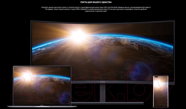 Изображение товара Монитор Huawei MateView GT ZQE-CBA