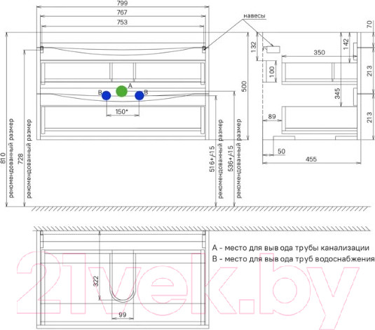 Изображение товара Тумба под умывальник IDDIS Cloud CLO80W0i95
