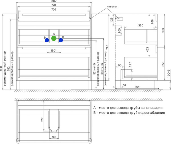 Изображение товара Тумба под умывальник IDDIS Edifice EDI80WFi95