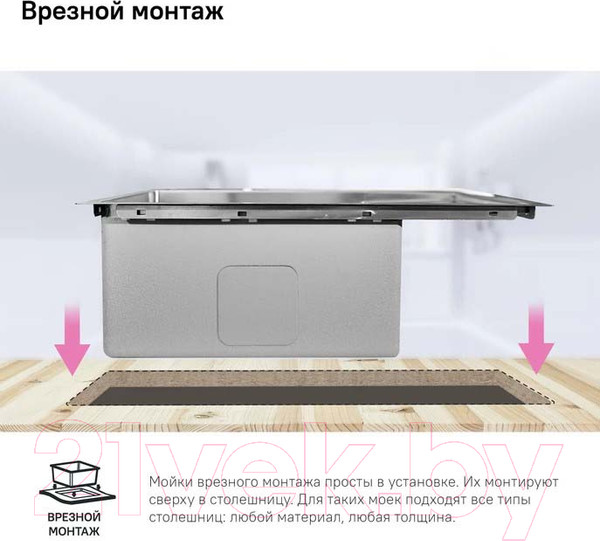 Изображение товара Мойка кухонная IDDIS Haze HAZ43S0i77