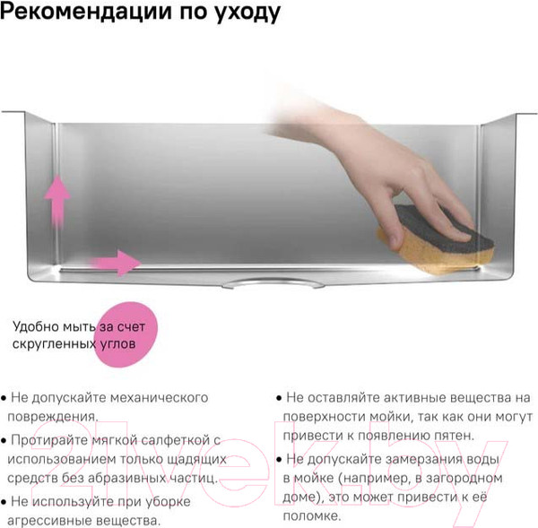 Изображение товара Мойка кухонная IDDIS Haze HAZ43S0i77