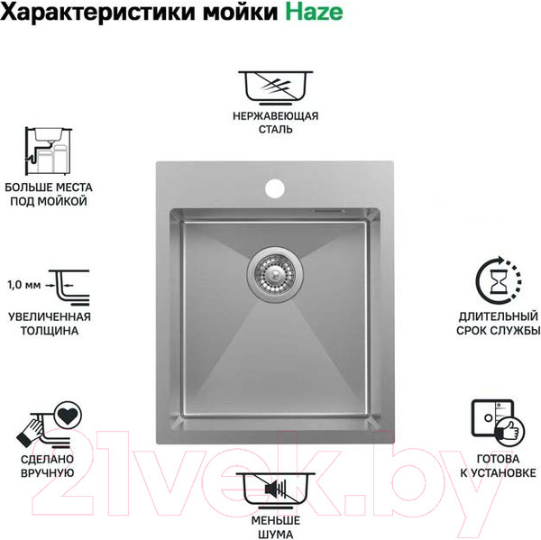 Изображение товара Мойка кухонная IDDIS Haze HAZ49S0i77