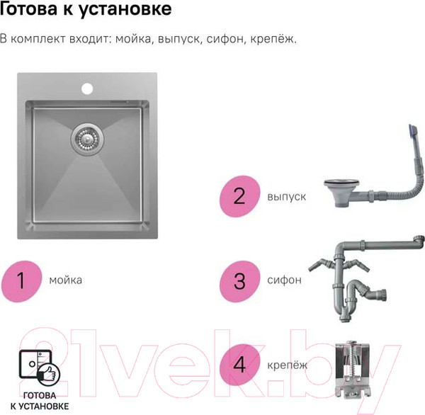 Изображение товара Мойка кухонная IDDIS Haze HAZ49S0i77