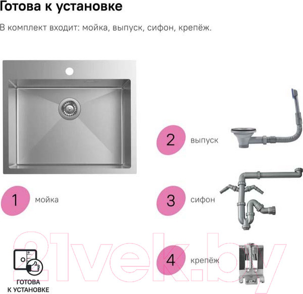 Изображение товара Мойка кухонная IDDIS Haze HAZ59S0i77