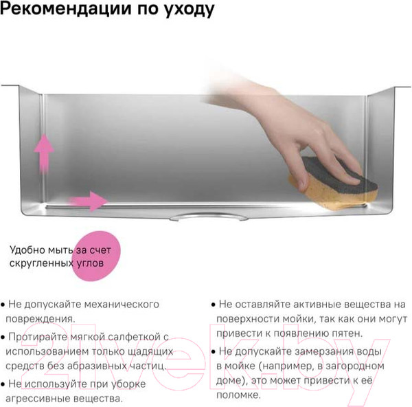 Изображение товара Мойка кухонная IDDIS Haze HAZ59S0i77