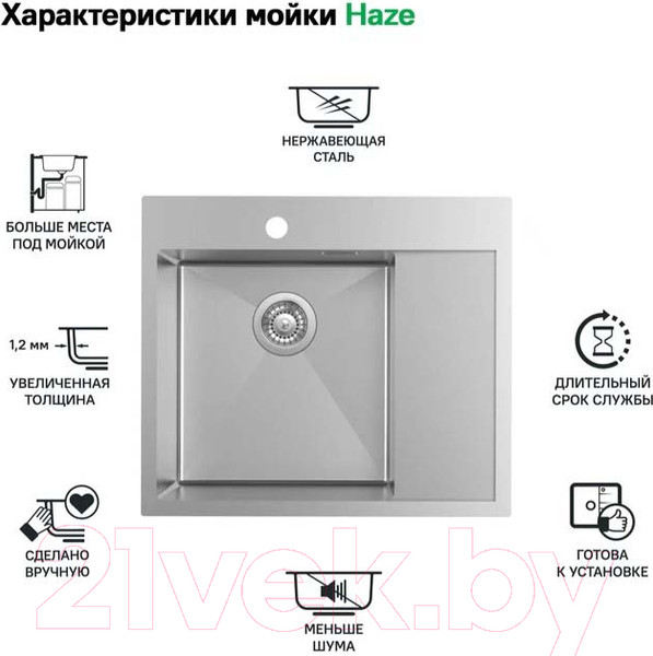 Изображение товара Мойка кухонная IDDIS Haze HAZ59SLi77