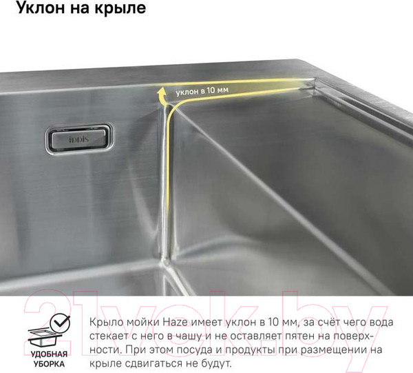 Изображение товара Мойка кухонная IDDIS Haze HAZ59SLi77