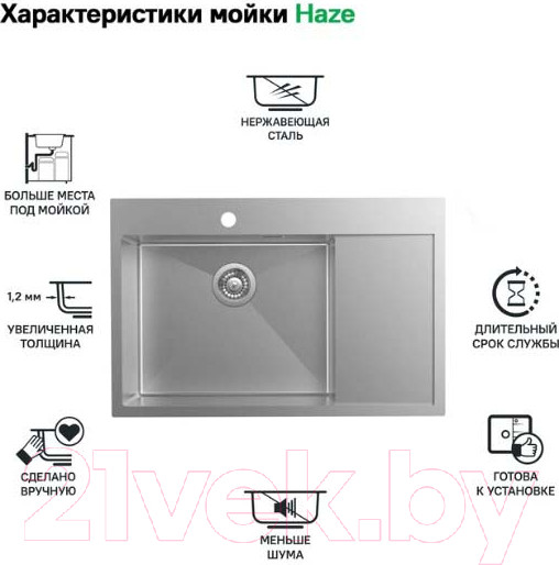 Изображение товара Мойка кухонная IDDIS Haze HAZ78SLi77