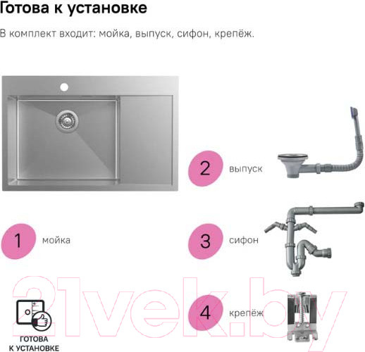 Изображение товара Мойка кухонная IDDIS Haze HAZ78SLi77