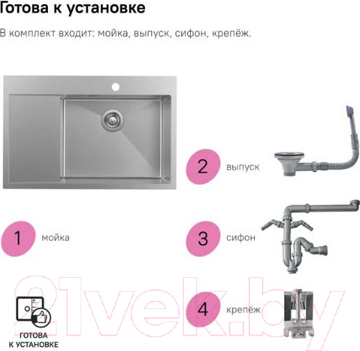 Изображение товара Мойка кухонная IDDIS Haze HAZ78SRi77