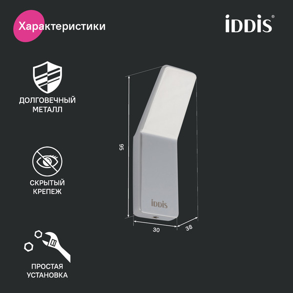 Изображение товара Крючок для ванной IDDIS Slide SLISC10i41