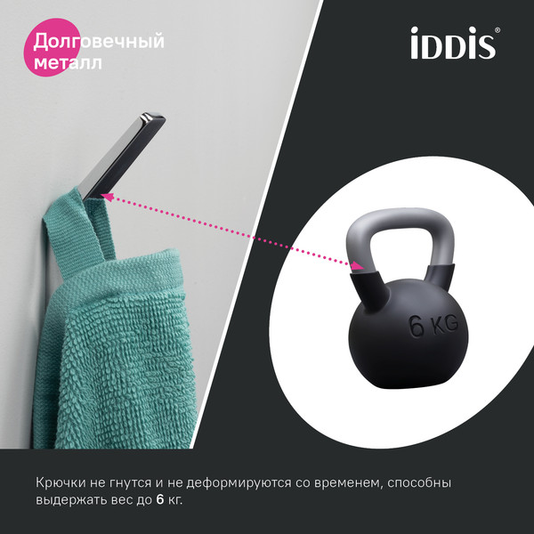 Изображение товара Крючок для ванной IDDIS Slide SLISC10i41