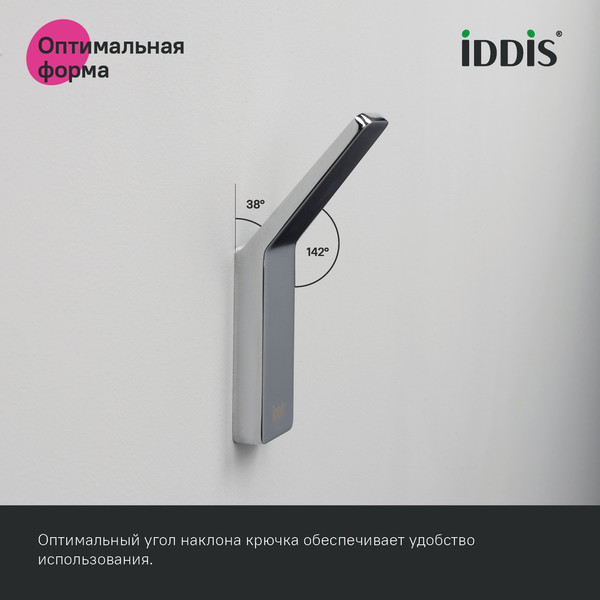 Изображение товара Крючок для ванной IDDIS Slide SLISC10i41