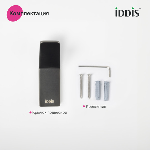 Изображение товара Крючок для ванной IDDIS Slide SLIGM10i41