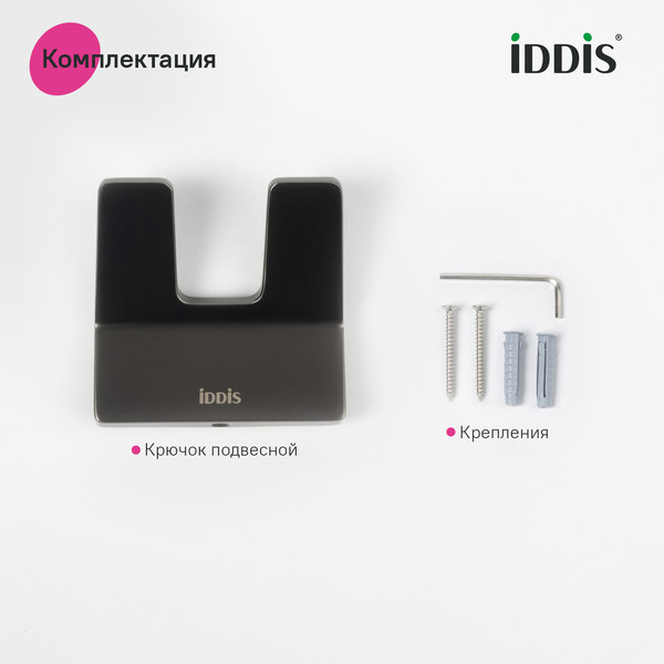 Изображение товара Крючок для ванной IDDIS Slide SLIGM20i41