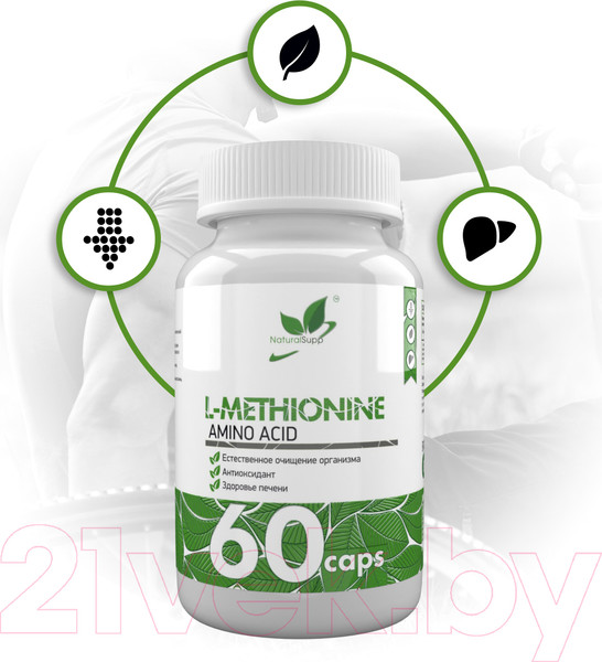 Изображение товара L-метионин NaturalSupp 60 капсул