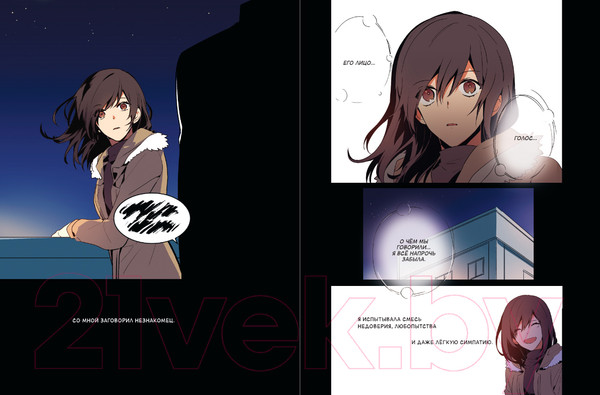 Изображение товара Манхва АСТ Лериана, невеста герцога по контракту. Том 1 (Мильчха, Корэ)