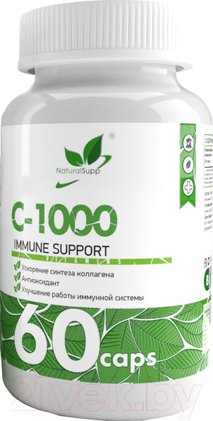 Изображение товара Витамин NaturalSupp С-1000 450 мг (60капсул)
