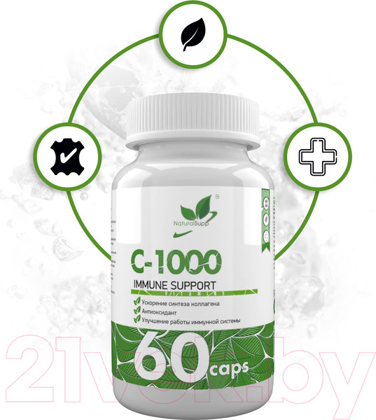 Изображение товара Витамин NaturalSupp С-1000 450 мг (60капсул)