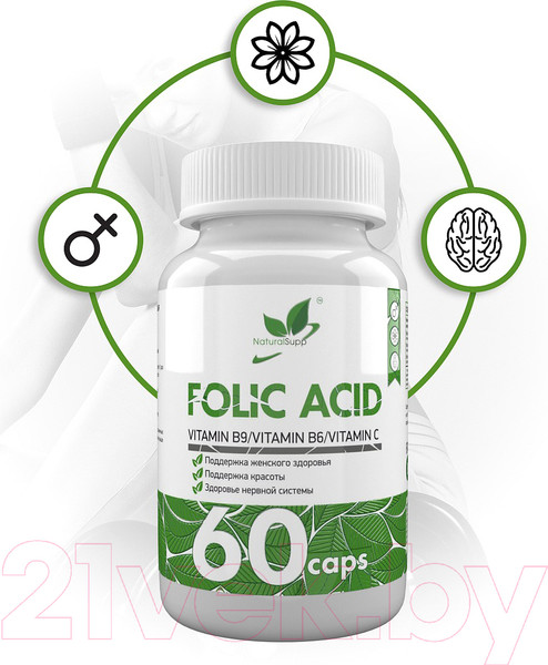 Изображение товара Витамин NaturalSupp Фолиевая кислота (Витамин В9) (60капсул)