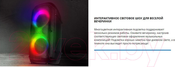 Изображение товара Портативная акустика Sven PS-800