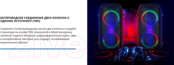 Изображение товара Портативная акустика Sven PS-800