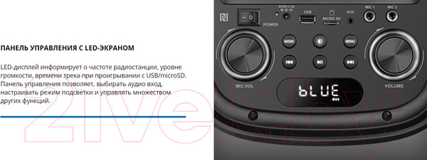 Изображение товара Портативная акустика Sven PS-800