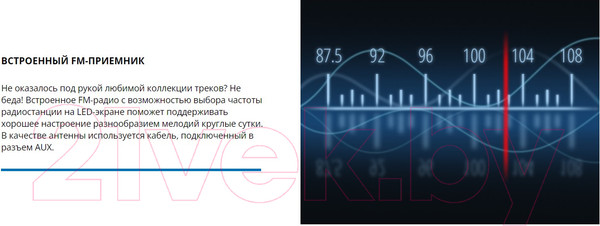 Изображение товара Портативная акустика Sven PS-800
