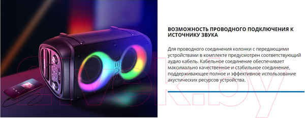 Изображение товара Портативная акустика Sven PS-800