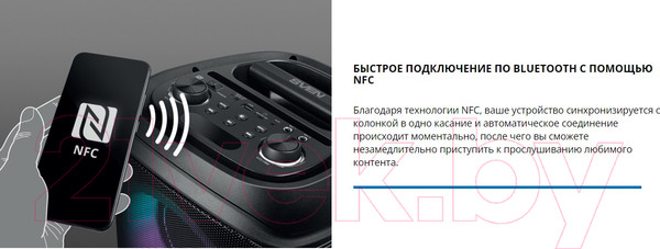 Изображение товара Портативная акустика Sven PS-800