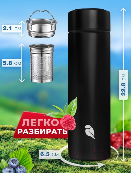 Изображение товара Термос для напитков Sand Lark OD1811002/2022N (черный)