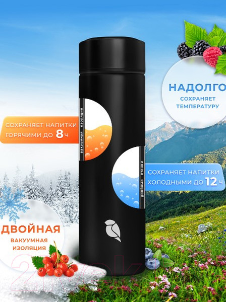 Изображение товара Термос для напитков Sand Lark OD1811002/2022N (черный)