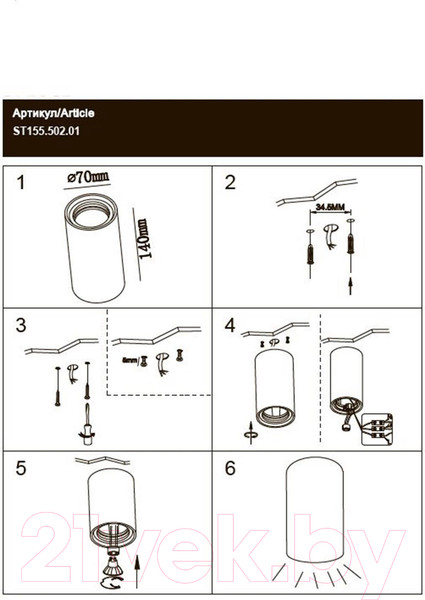 Изображение товара Потолочный светильник ST Luce ST155.502.01 (белый)