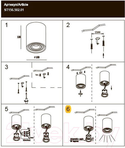 Изображение товара Потолочный светильник ST Luce ST156.502.01 (белый)