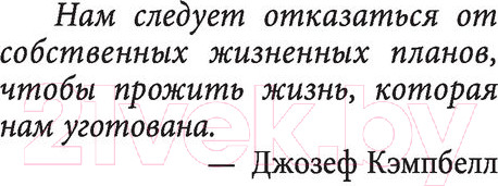 Изображение товара Книга АСТ Происхождение (Браун Д.)