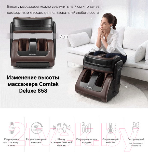 Изображение товара Массажер электронный Comtek RK-858 (черный)