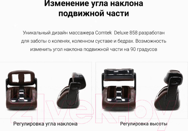 Изображение товара Массажер электронный Comtek RK-858 (черный)