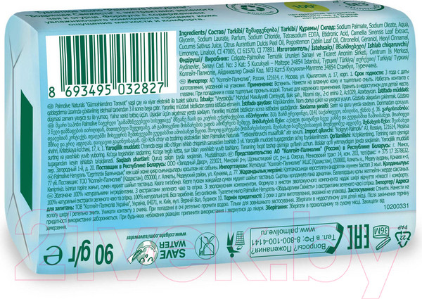 Изображение товара Мыло твердое Palmolive Натурэль Бодрящая свежесть (90г)