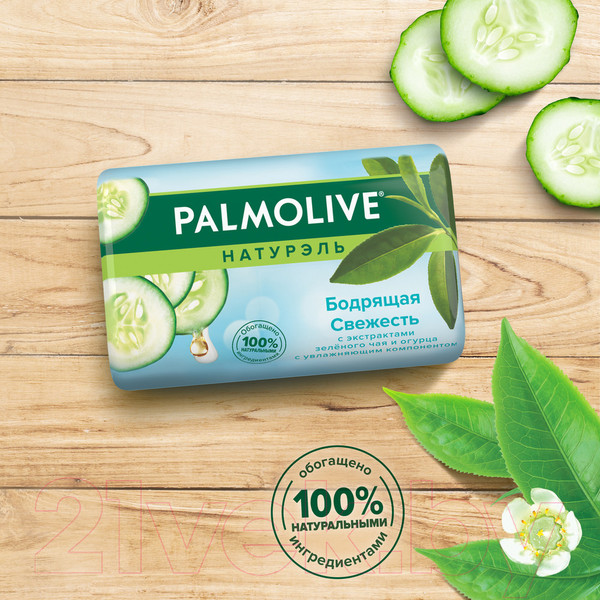 Изображение товара Мыло твердое Palmolive Натурэль Бодрящая свежесть (90г)