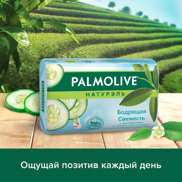 Изображение товара Мыло твердое Palmolive Натурэль Бодрящая свежесть (90г)