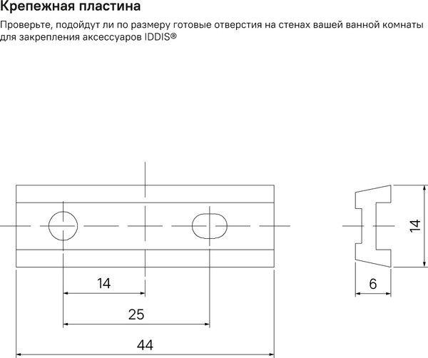 Изображение товара Держатель для туалетной бумаги IDDIS Slide SLIGM00i43