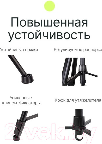 Изображение товара Штатив RayLab RLMTPRO32 (с головой)