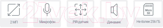 Изображение товара IP-камера RVi RVi-1NCMW2028 (2.8мм)