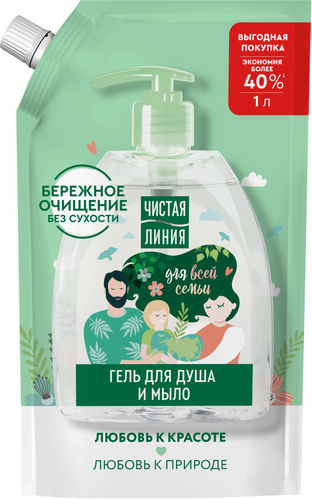 Изображение товара Гель для душа Чистая Линия Для всей семьи  (1л)