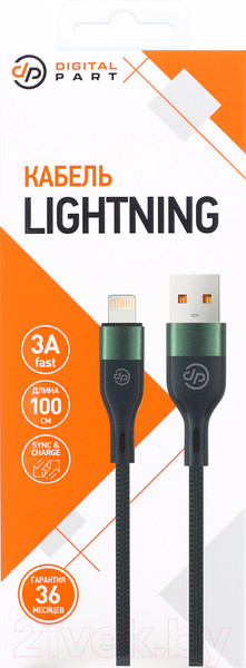 Изображение товара Кабель Digitalpart LC-309 Lightning (темно-зеленый)