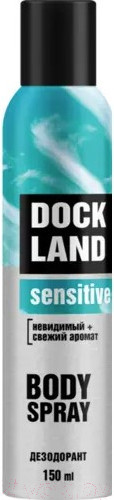 Изображение товара Дезодорант-спрей Dockland Sensitive For Men (150мл)