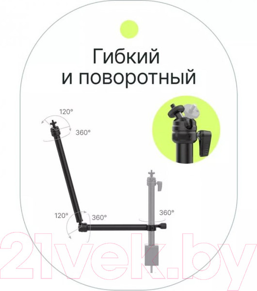 Изображение товара Кронштейн для штатива RayLab RL-GT2 (двухрычажный)