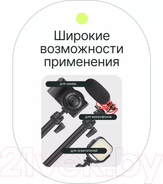 Изображение товара Кронштейн для штатива RayLab RL-GT2 (двухрычажный)