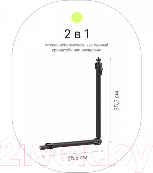 Изображение товара Кронштейн для штатива RayLab RL-GT2 (двухрычажный)
